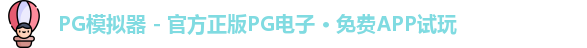 PG